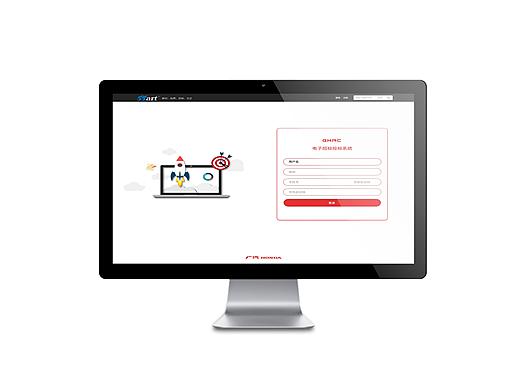 电子招标系统pc端