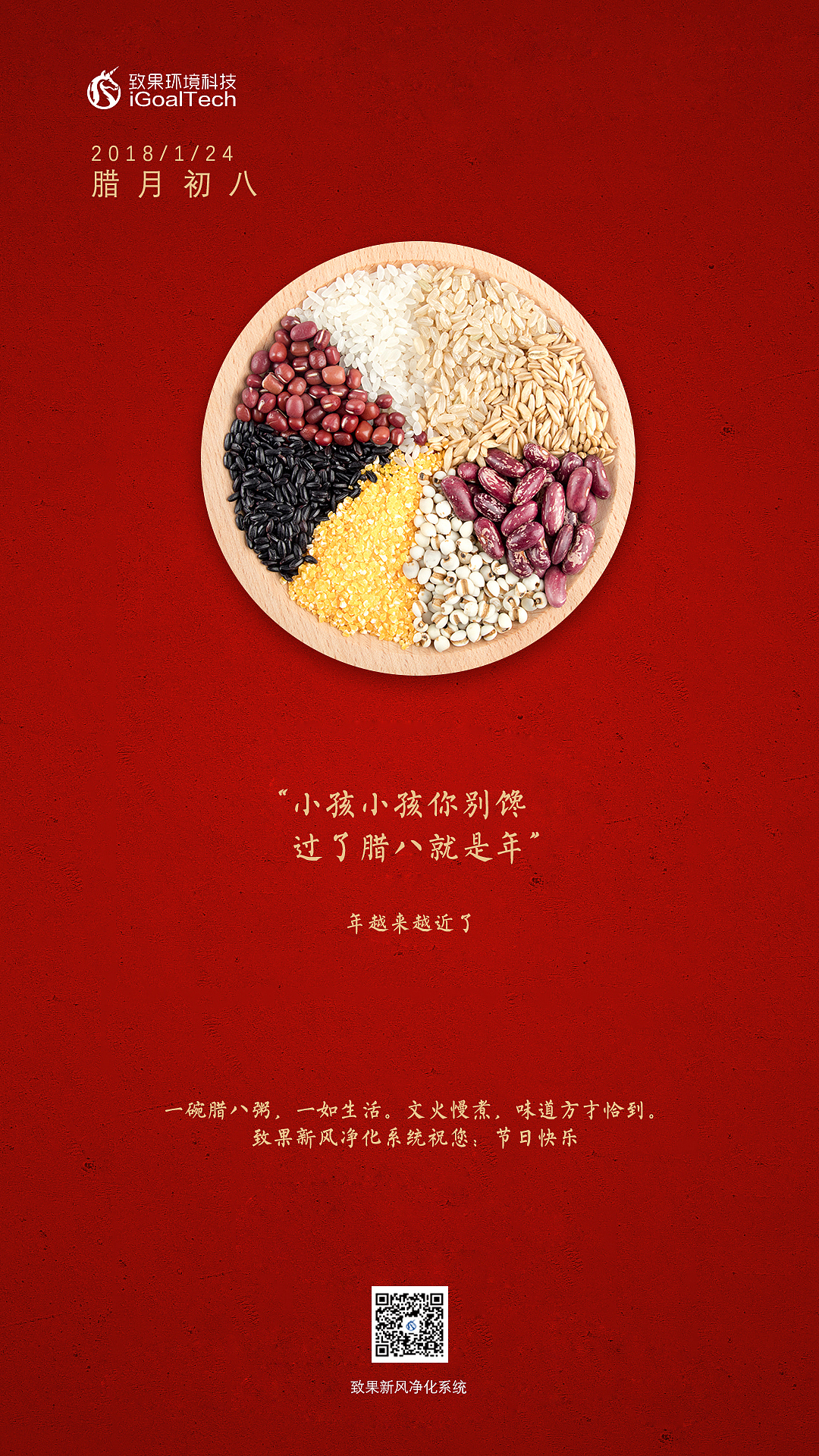 节日海报（图ZMTAzNTE3NjUy） - 海报 - 站酷设计师TOAS原创素材 - 站酷ZCOOL