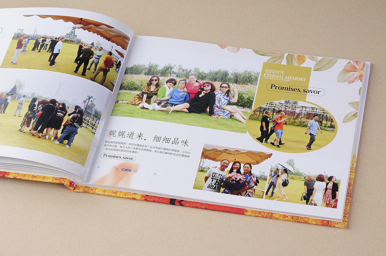 杭州30年同学聚会纪念册设计制作-高端定制聚会纪念册