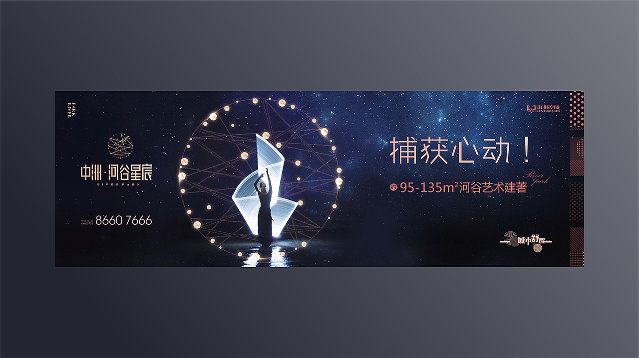 地产提案贴图主形象围墙户外导视黑金C4D立体质感