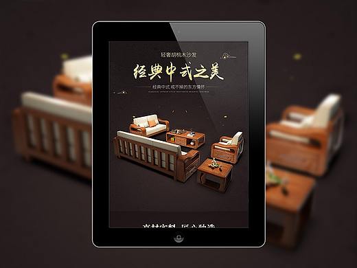 经典中式详情页 黑色详情页日常详情页