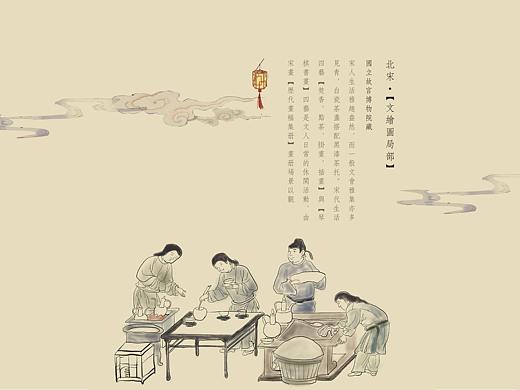 《茗 皿》