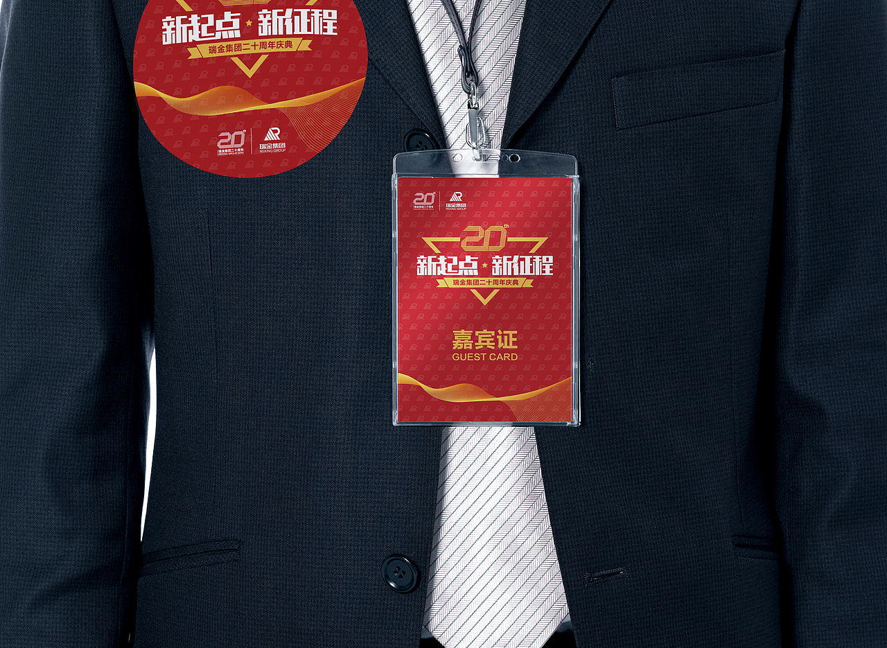 平面物料设计（图ZMTk3OTM5NTgw） - 宣传物料 - 站酷设计师adamjzh原创素材 - 站酷ZCOOL