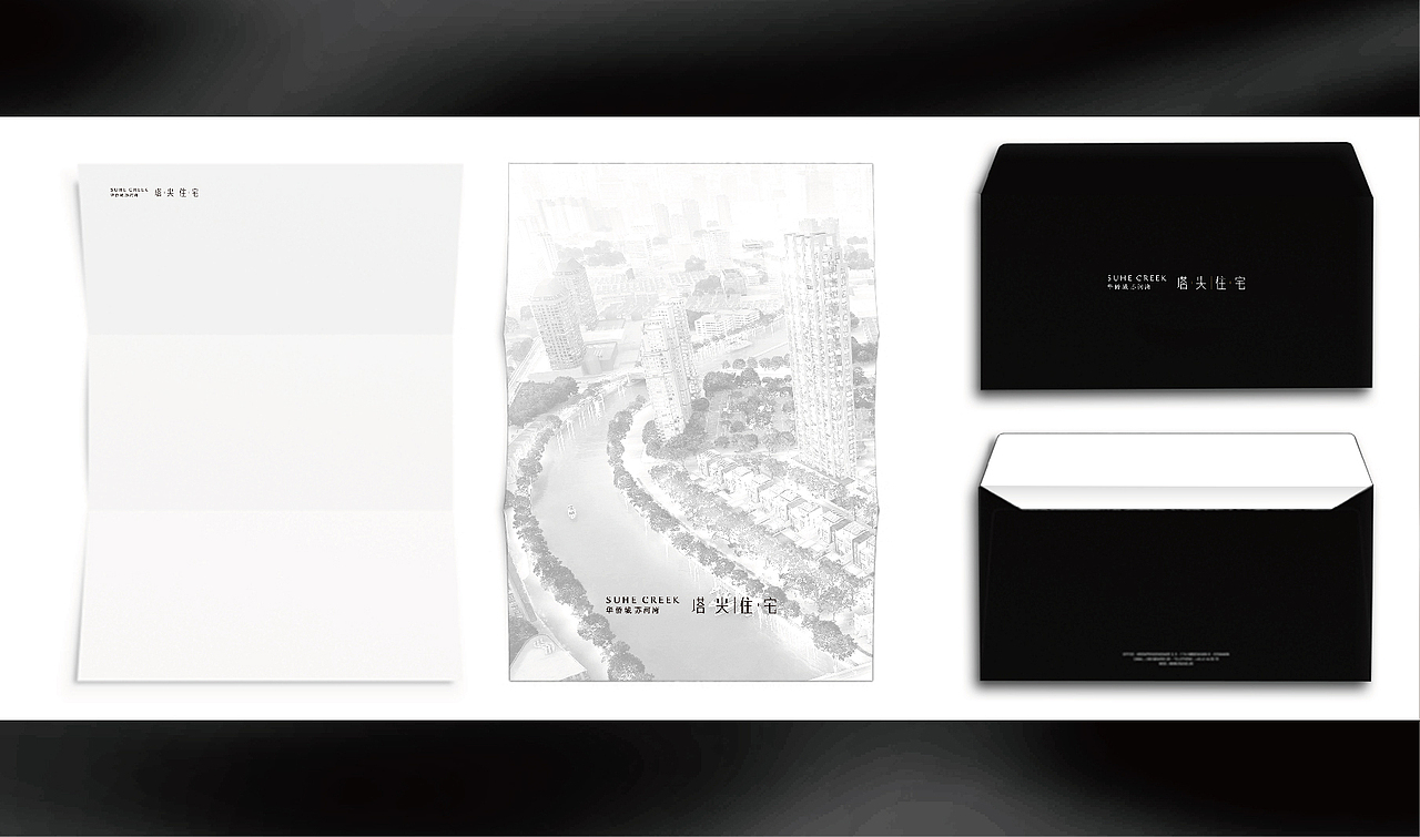 华侨城-苏河湾塔尖住宅-2013