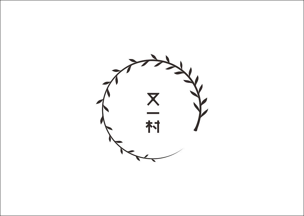 上行设计/石昌鸿字体设计集合（大量干货）（图ZMjM3MjE0MDQ=） - 字体/字形 - 站酷设计师石昌鸿原创素材 - 站酷ZCOOL