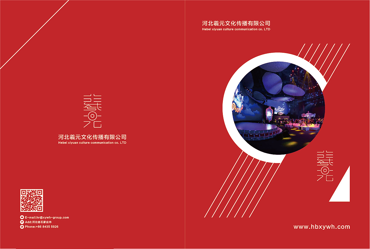 画册设计（图ZMTE4NzY4Nzc2） - 书籍/画册 - 站酷设计师过客FAN原创素材 - 站酷ZCOOL
