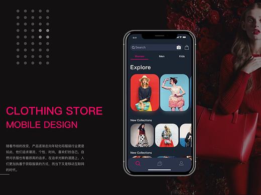 APP-购物类