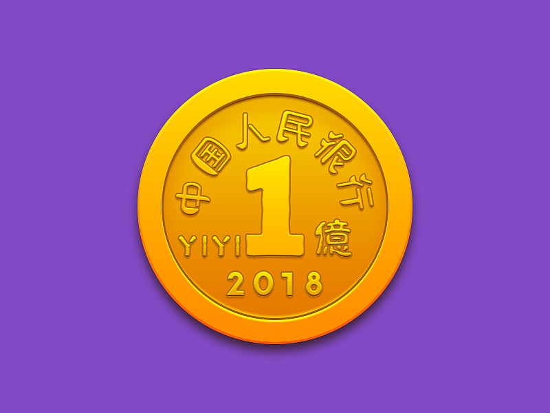 写实（图ZMTc5OTAyNjAw） - 图标 - 站酷设计师小括号丶原创素材 - 站酷ZCOOL