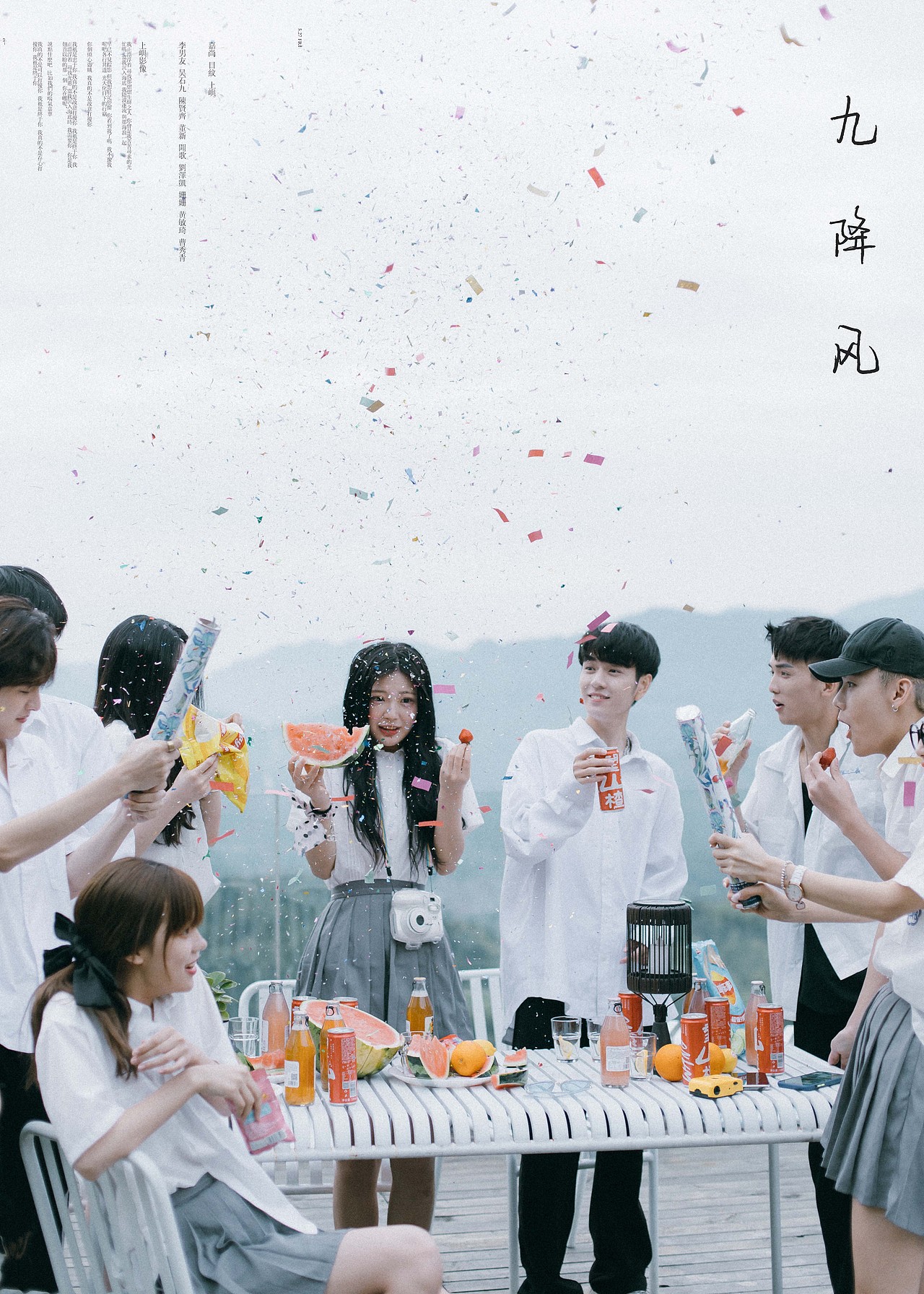 山间的周末聚会（图ZMjYxMDg5NjQ4） - 人像摄影 - 站酷设计师baiyang421原创素材 - 站酷ZCOOL