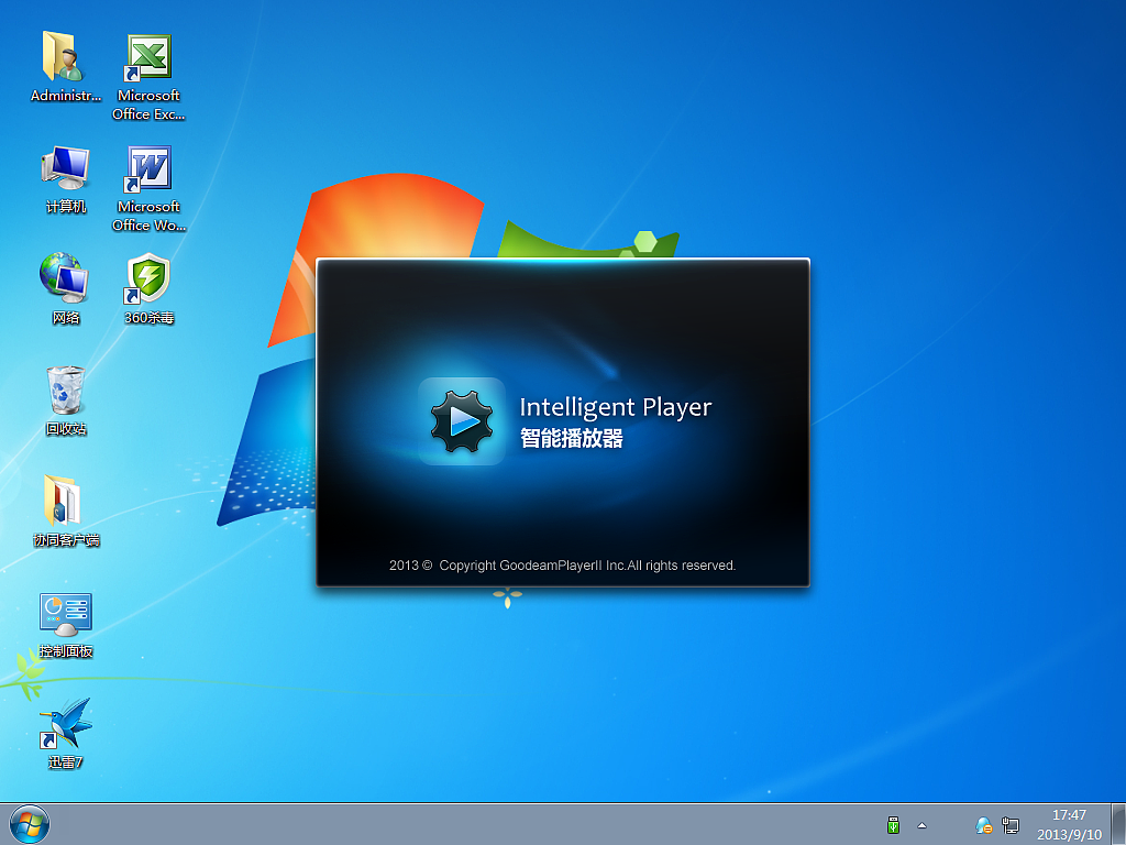 一些PC端的UI（图ZNjE3MzE2NzI=） - 软件界面 - 站酷设计师范的设计原创素材 - 站酷ZCOOL