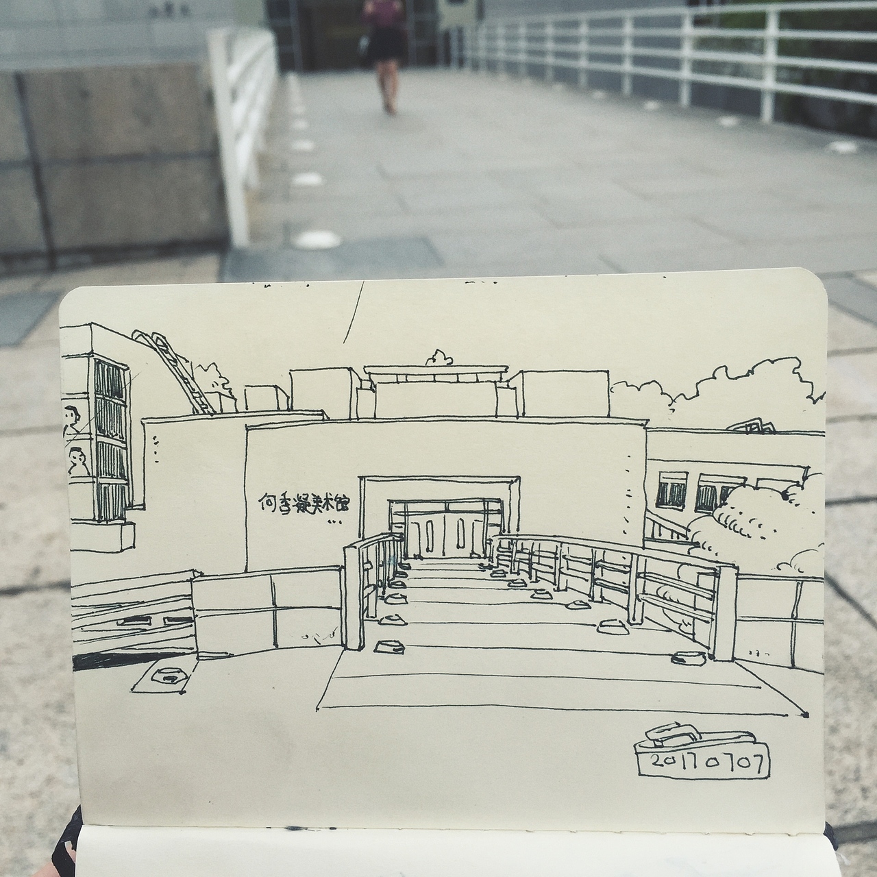 乱入一张深圳何香凝美术馆