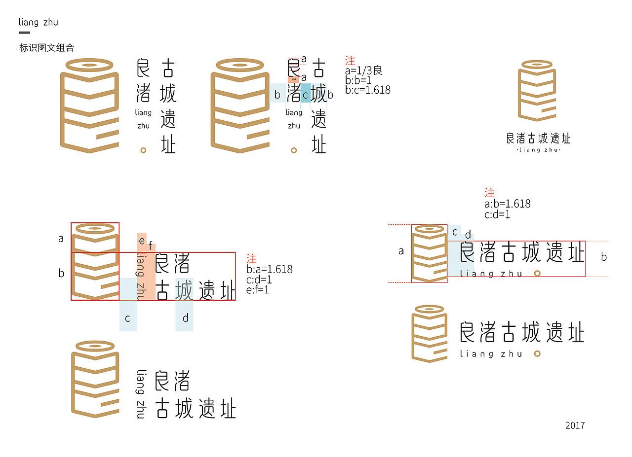 良渚古城标识设计稿（图ZMTExNzg2MzY4） - Logo - 站酷设计师大慧哟原创素材 - 站酷ZCOOL
