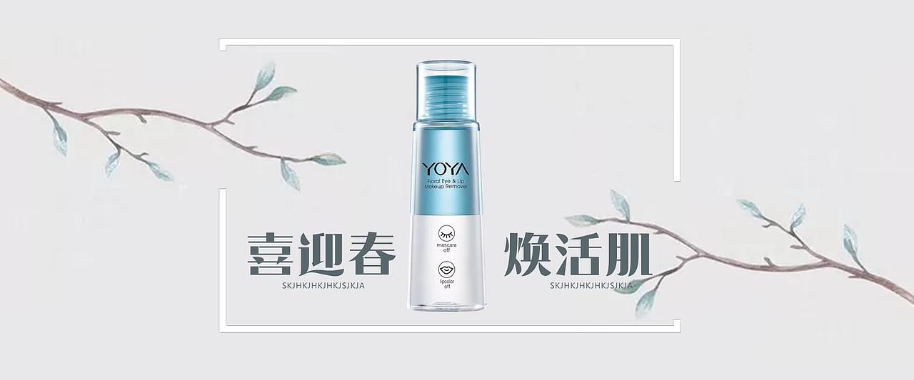 Banner（图ZMTM4MzM2NzIw） - 运营设计 - 站酷设计师浮冉德原创素材 - 站酷ZCOOL