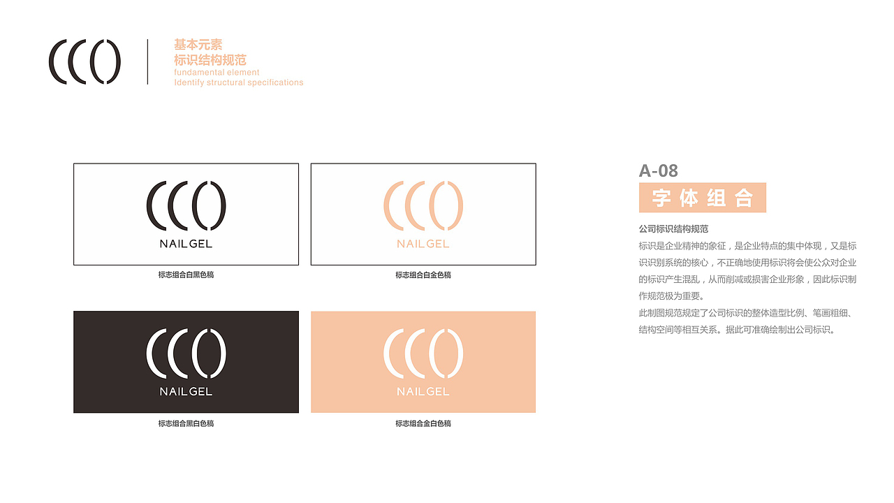 CCO化妆品 办公室&展厅设计（图ZMTY3OTM1MTUy） - 家装设计 - 站酷设计师灏哥123原创素材 - 站酷ZCOOL