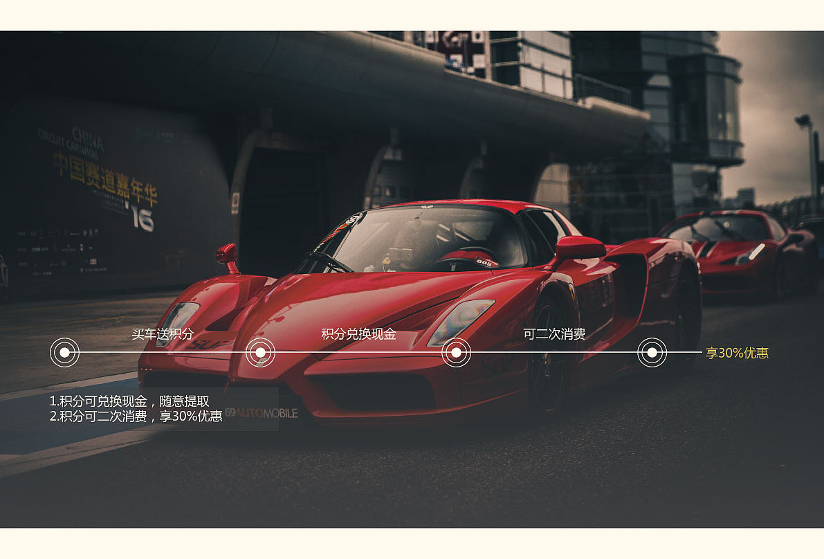 汽车画册（图ZMTc1NzU3NTUy） - 书籍/画册 - 站酷设计师LILI130原创素材 - 站酷ZCOOL