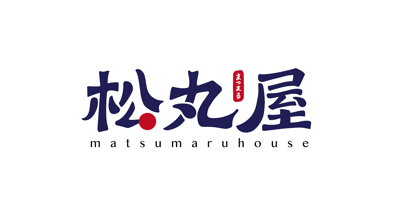 日料店LOGO方案（图ZMjAwMjc1MzI4） - 品牌 - 站酷设计师GMOfish原创素材 - 站酷ZCOOL