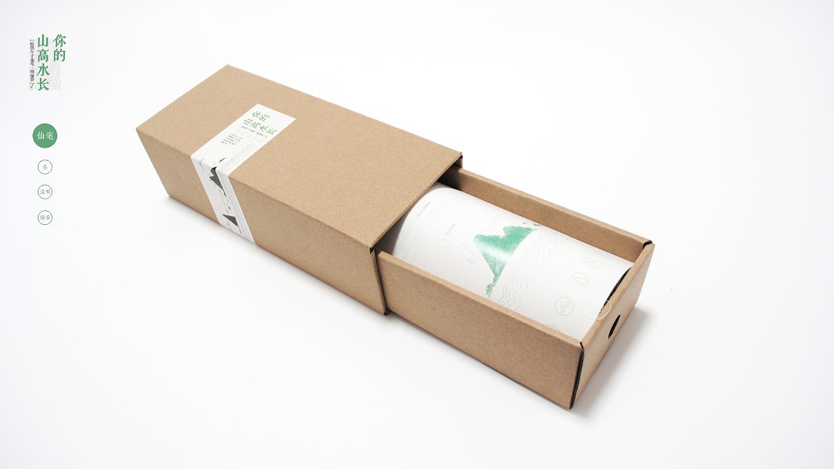 三月，开始我们的故事……（图ZMTUwODA2MDg=） - 品牌 - 站酷设计师v52130原创素材 - 站酷ZCOOL