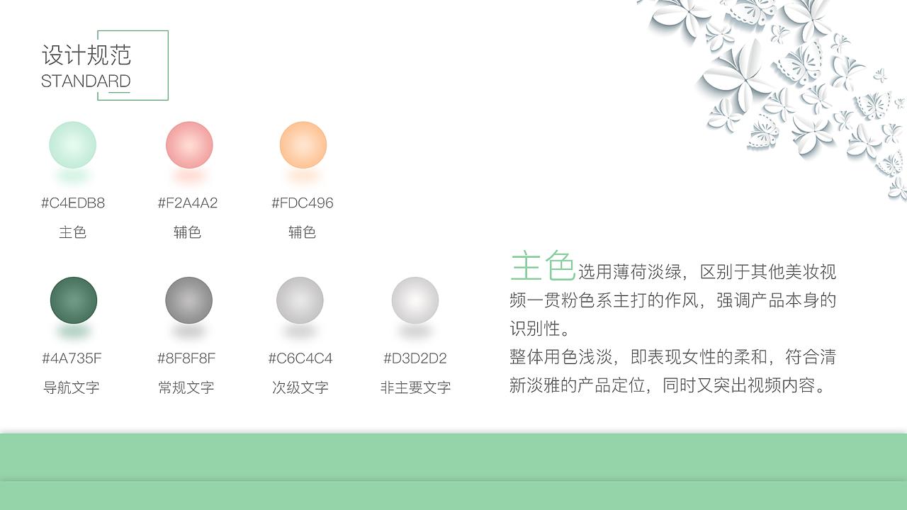 一个小小的作品集