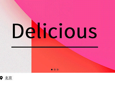 美食網（個人主頁-ZMzg5NjY3NTI=） - 電商 - 站酷設計師_leona_原創(chuàng)素材 - 站酷ZCOOL