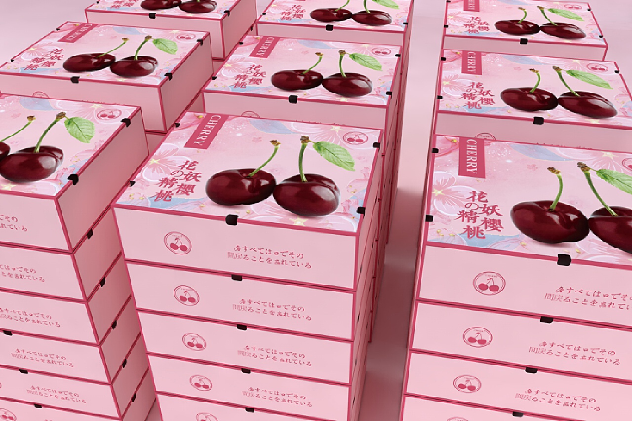 定制2斤车厘子包装盒 精致樱桃包装 春节节日水果礼盒礼品盒纸箱-阿里巴巴