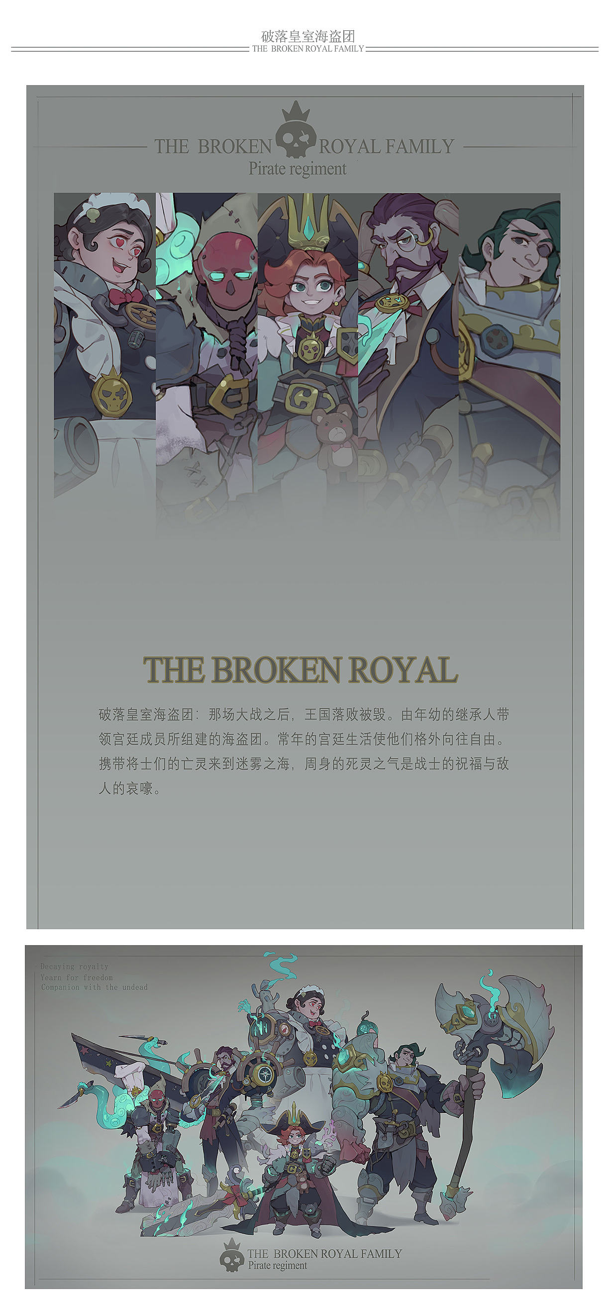 #2021年个人插图合集#（图ZMjgzMzA0NzU2） - 概念设定 - 站酷设计师庸人不倦原创素材 - 站酷ZCOOL