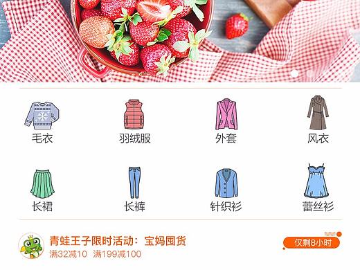 优惠券APP界面设计（个人主页-ZMjk0MDkzMzY=） - APP界面 - 站酷设计师还有一盏灯原创素材 - 站酷ZCOOL