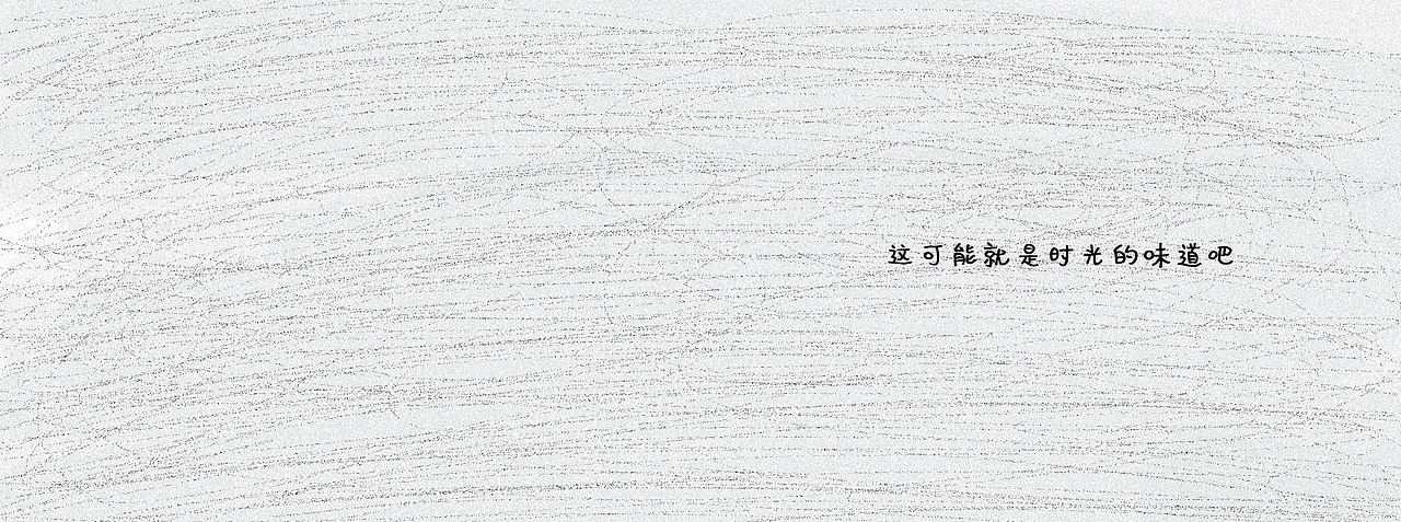 《一个葬礼》绘本创作与设计