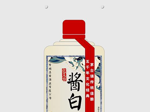 酒瓶包装设计