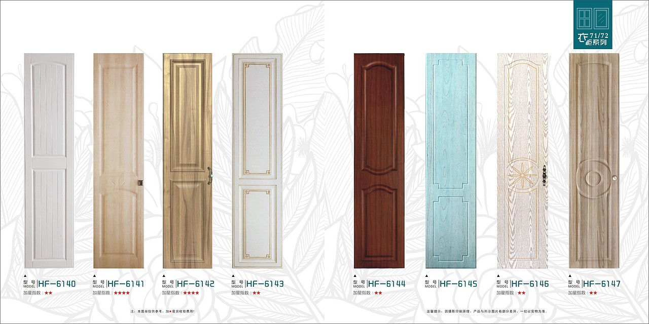 郑州整体衣柜画册 整体家具图册色卡制作厂家