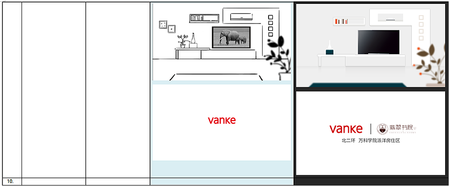 MG动画丨万科：如何将一头大象藏进玄关（图ZMjA1OTgwOTg0） - Motion Graphic - 站酷设计师沃森映画原创素材 - 站酷ZCOOL