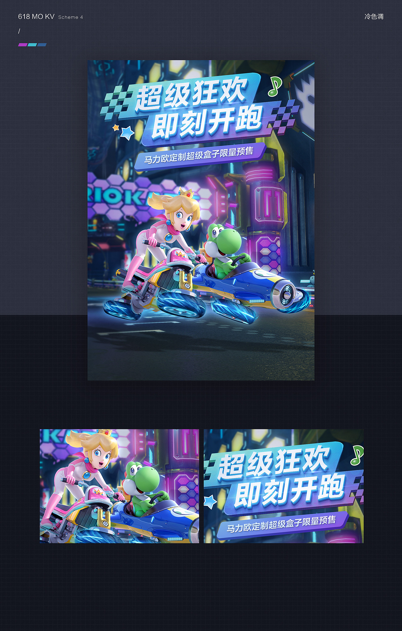 2020年 京东活动专题合集(图ZMjQyMDM1NjY4) - 电商 - 站酷设计师方砖原创素材 - 站酷ZCOOL