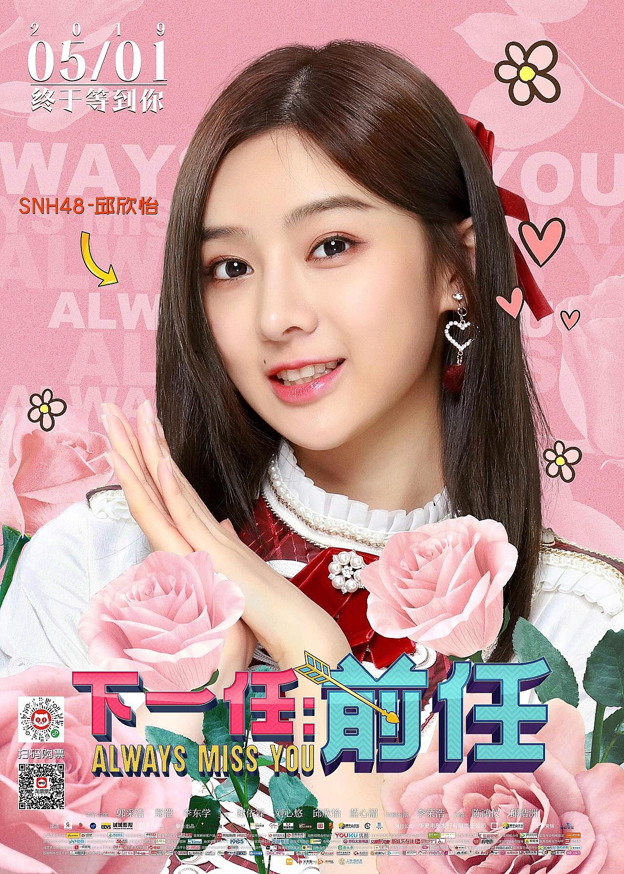 海报-前任（图ZMjQ3MzUwMTA0） - 修图/后期 - 站酷设计师修图师李敬松原创素材 - 站酷ZCOOL