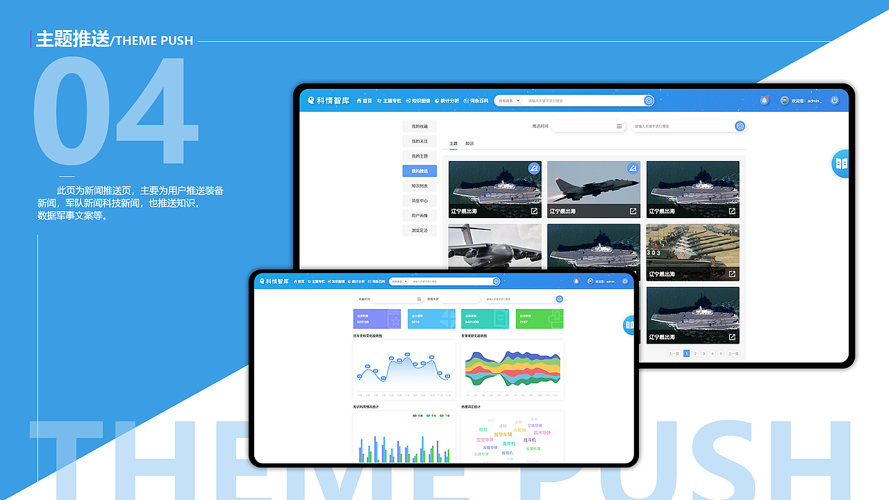 2021作品集（图ZMjU0NTcxMTUy） - 其他UI - 站酷设计师猪艺人原创素材 - 站酷ZCOOL