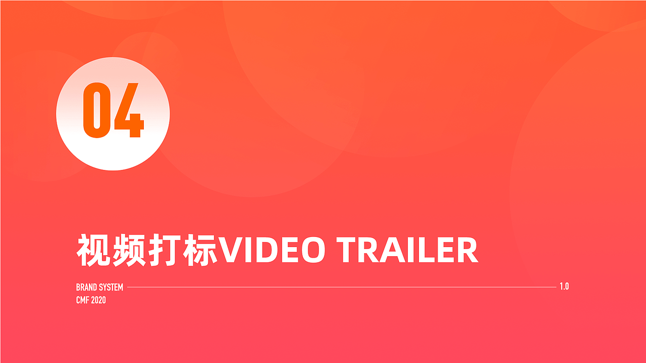 一套阿里公益logo规范设计