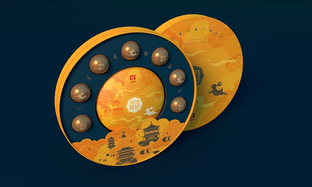 大益普洱花好月圆（图ZMjY5ODA2MzQw） - 包装 - 站酷设计师TEADesign原创素材 - 站酷ZCOOL