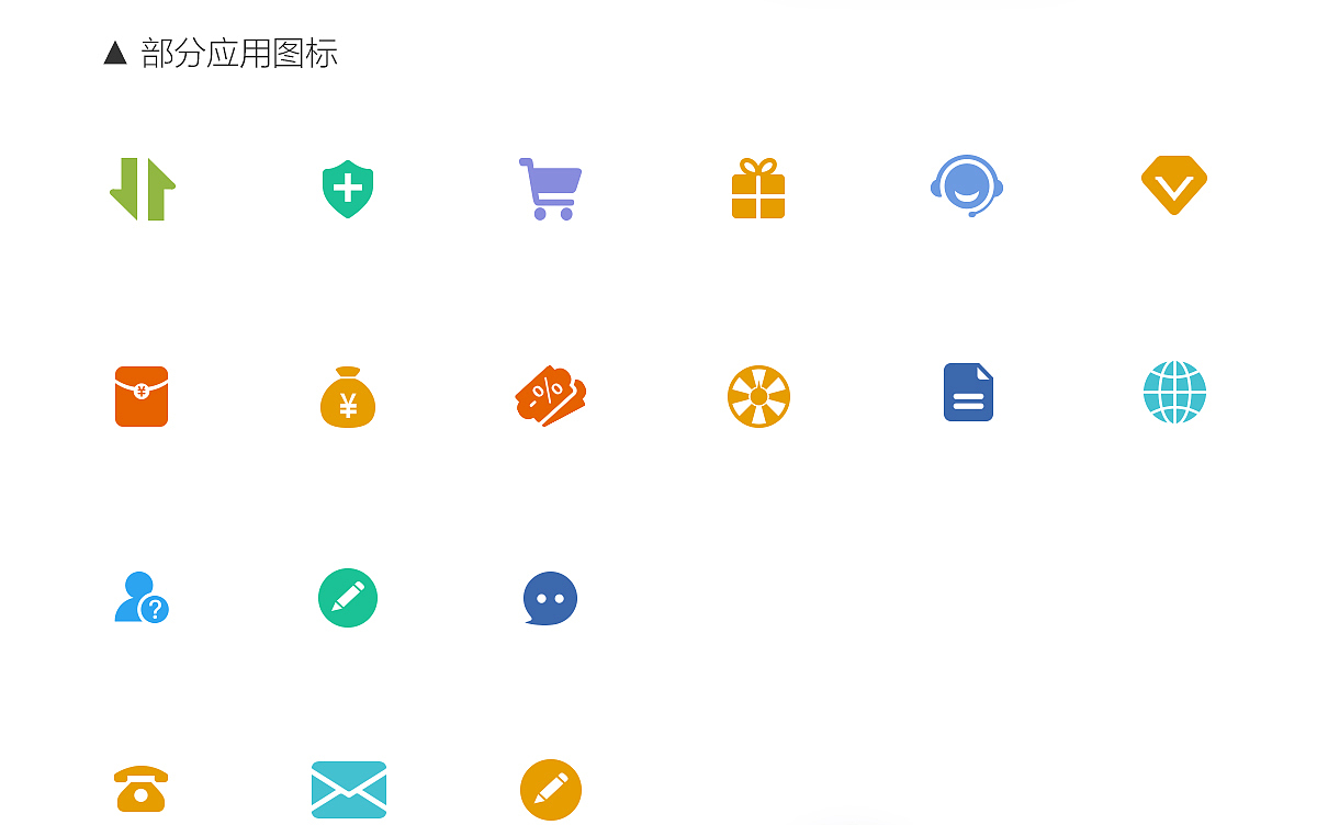 2016作品集-UI（图ZMTE4NjQzMDQw） - APP界面 - 站酷设计师VVEI2原创素材 - 站酷ZCOOL