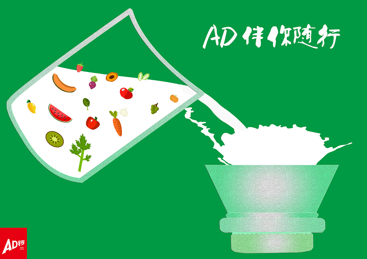AD钙（图ZMTg0NDk0ODM2） - 概念设定 - 站酷设计师苗条加菲原创素材 - 站酷ZCOOL