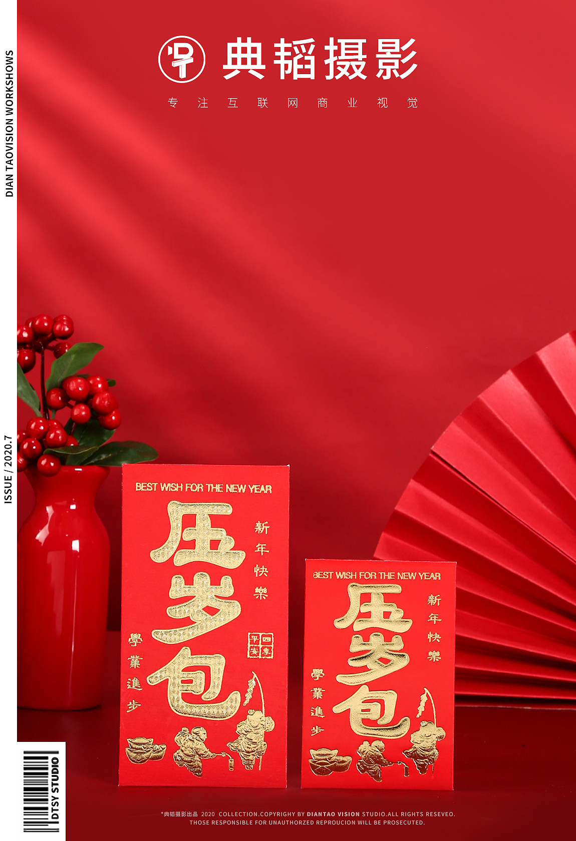 典韬摄影 | 婚庆用品拍摄红包（图ZMjE2NzkwMTky） - 产品摄影 - 站酷设计师典韬视觉原创素材 - 站酷ZCOOL