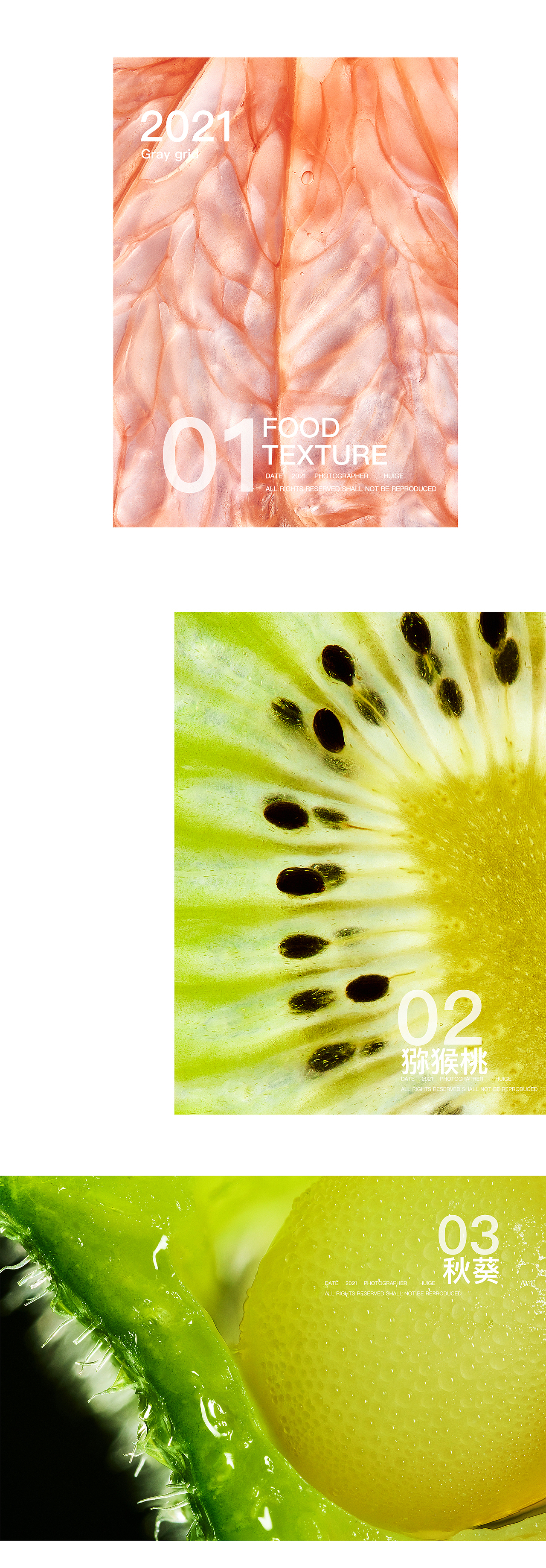 食物的纹理拍摄&灰格影像（图ZMjgyMTUyNDM2） - 美食摄影 - 站酷设计师灰格影像原创素材 - 站酷ZCOOL