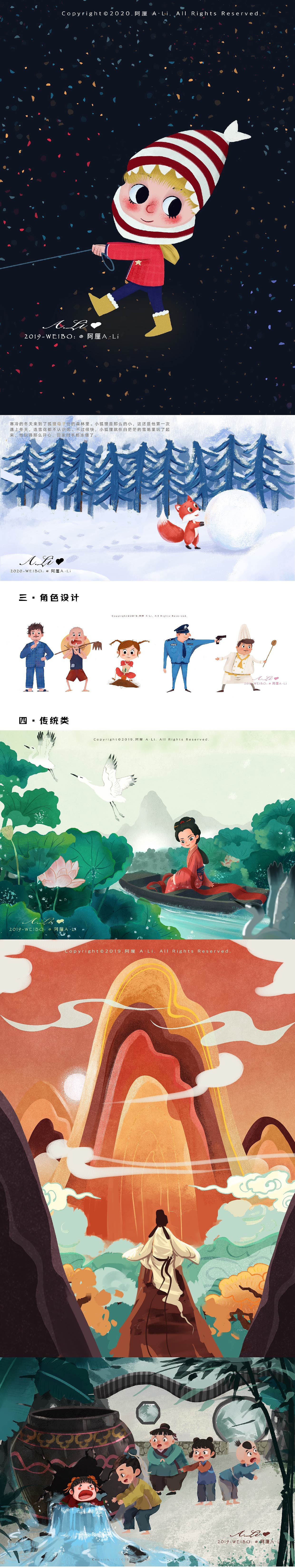 我的2019插画作品总结