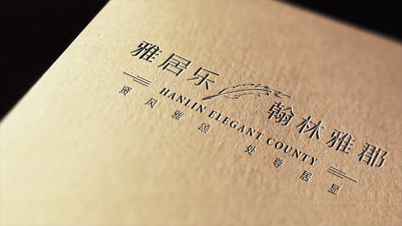 雅居乐 翰林雅郡 飞机稿（图ZMjA1ODE5ODcy） - 品牌 - 站酷设计师聚怒原创素材 - 站酷ZCOOL