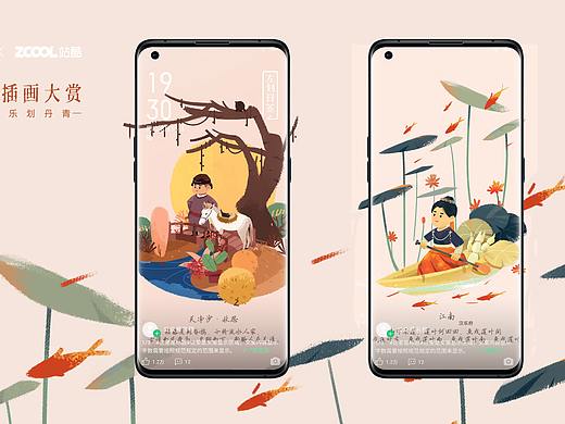 诗（个人主页-ZNTQ1MTQ3MjQ=） - 海报 - 站酷设计师鬼填青原创素材 - 站酷ZCOOL