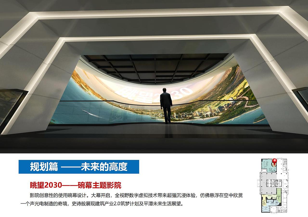 平潭建筑业展示馆（图ZMjcwNzQzMzYw） - 其他平面 - 站酷设计师DayDay丶原创素材 - 站酷ZCOOL