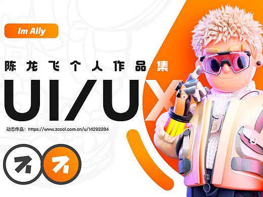共3部分(1/3)2023作品集-翻咔(静态作品)