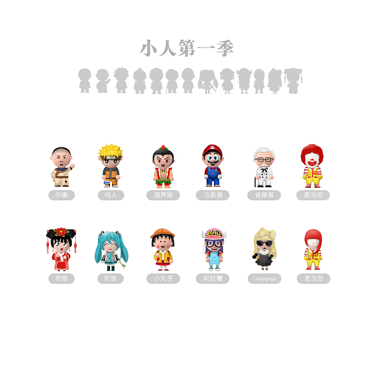 小人第一季（图ZNDUwNzg0MA==） - 图标 - 站酷设计师ztc464原创素材 - 站酷ZCOOL