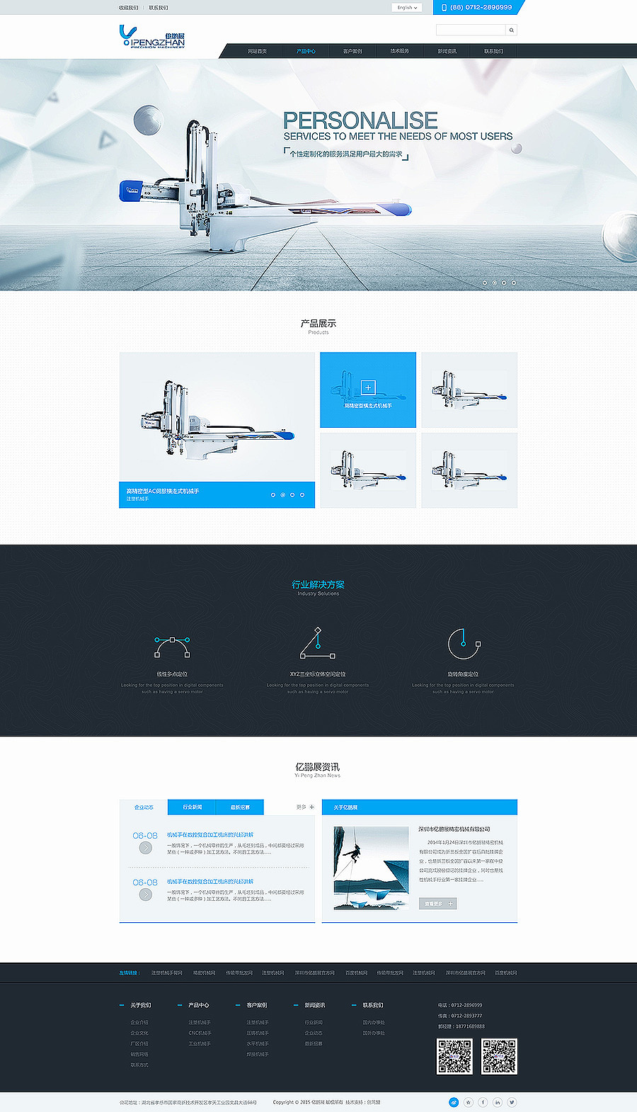 Web Design Summary（图ZNDgxNDUzOTY=） - 企业官网 - 站酷设计师奶瓶ray原创素材 - 站酷ZCOOL