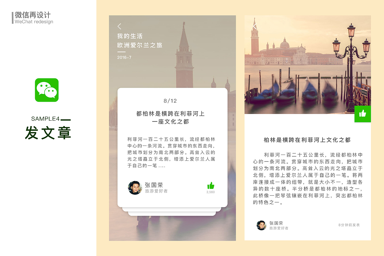 个人简历。个人作品集排版(作品已投过,所以请勿模仿)