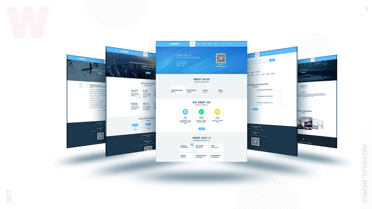 2017-快上车!来不及解释了!