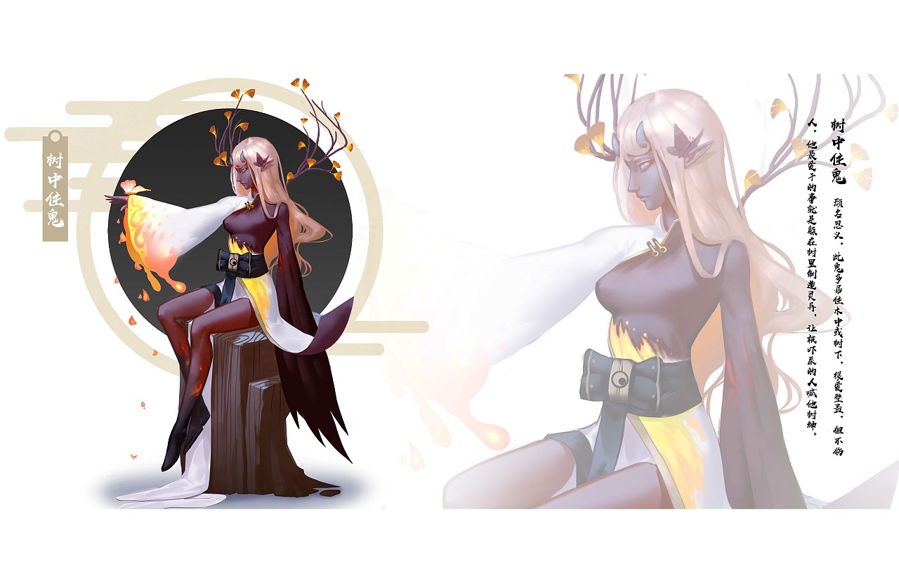 毕设《志怪图志聚珍》全（图ZMTE4ODI5NjQw） - 创作习作 - 站酷设计师黑鹄_631原创素材 - 站酷ZCOOL