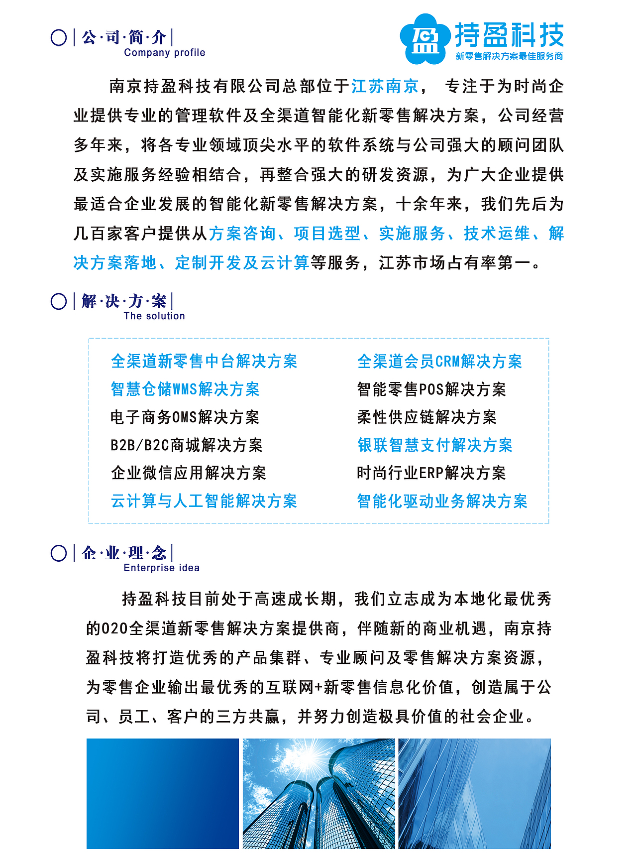 整理出的宣传单页、易拉宝（图ZMTI2MDMzOTAw） - 宣传物料 - 站酷设计师YHA_214584原创素材 - 站酷ZCOOL
